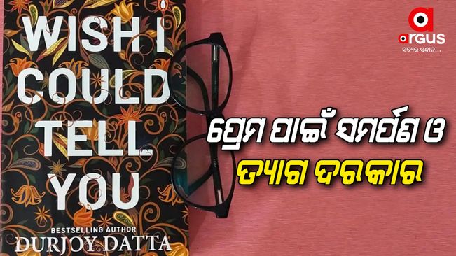 Read the book Wish I could tell you by Durjoy Dutta