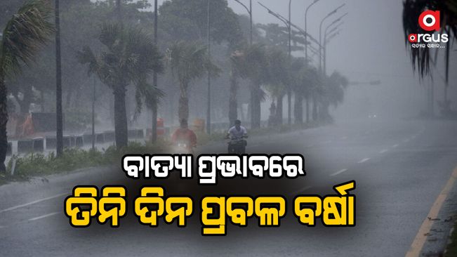 Heavy rain from tomorrow under the influence of storm