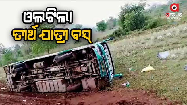 15 injured in bus accident