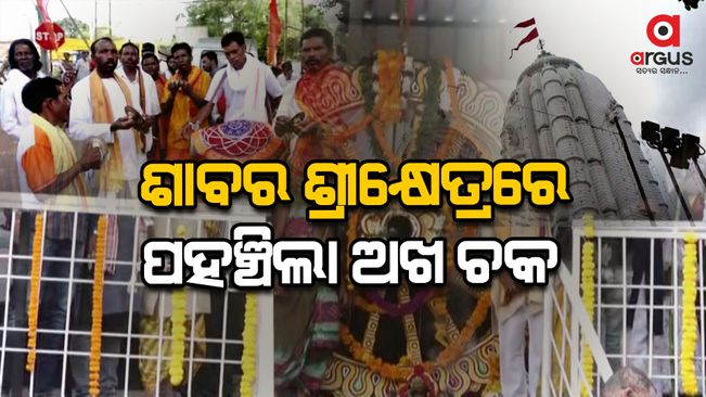 puri-rathayatra-ratha-whee-reached-to-koraput-jagannatha-temple