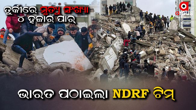 India Sends NDRF Teams, Relief Materials To Earthquake-Hit Turkey