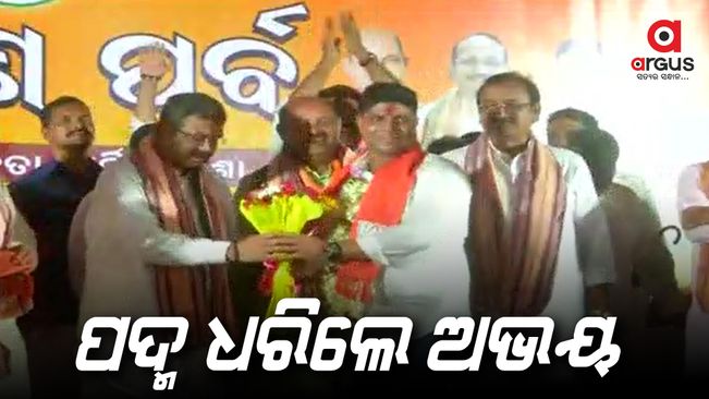 mishrana parba at BJP state party office