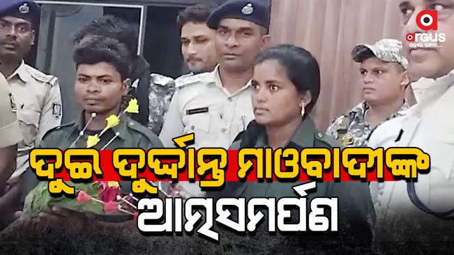 Two Maoists have surrendered in Bargarh.