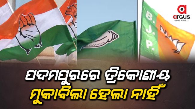 Congress lost its existence in Padampur