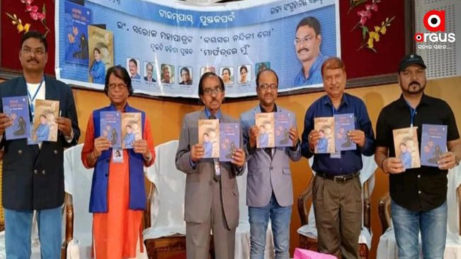 Saroj Mohapatra's twin collections ‘Marfatare Mu’ and ‘Bayasara Nandini Go’ released