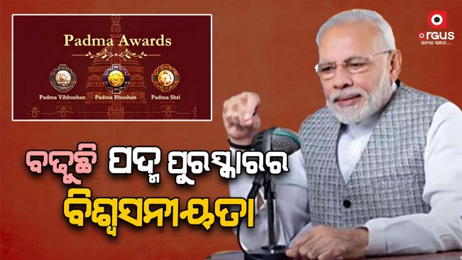 in the first Mann ki Baat of 2024, Prime Minister Narendra Modi says, " Many people from abroad have also been honoured with the Padma Awards, whose work is taking Indian culture to new heights these also include citizens of France, Taiwan, Mexico, and Ba