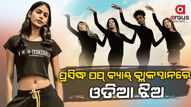 sriya-lenka-odisha-girl-india-s-first-k-pop-star-joins-blackswan
