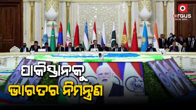 India invited Pakistan for SCO summit