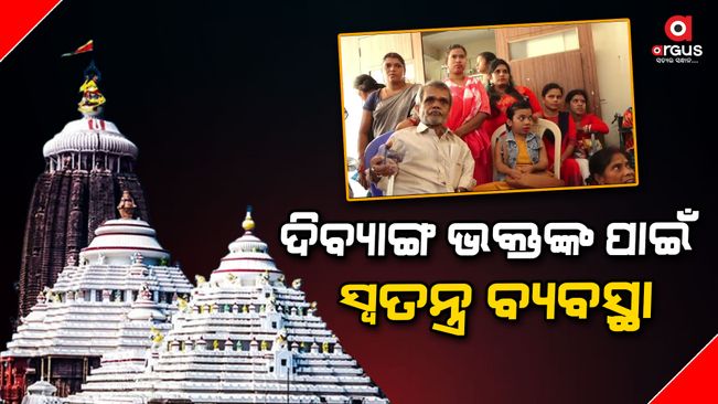 Special arrangements will be made for darshan of Dibang devotees in the temple