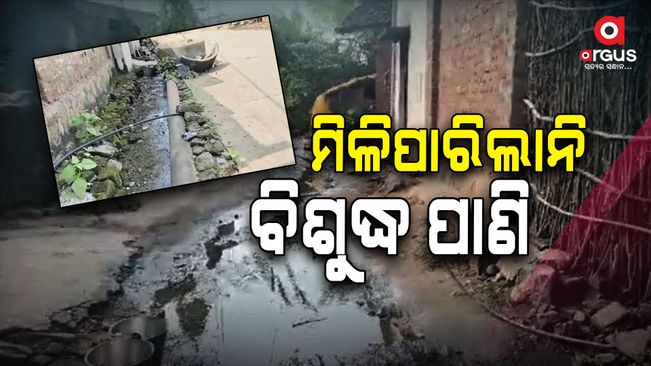 Water problem in Kalahandi