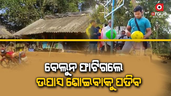 A young man suffering from cancer, is selling balloons for-survive in Malkangiri