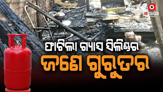 CRP, Bhubaneswar: explosion of gas cylinder, 1 injured