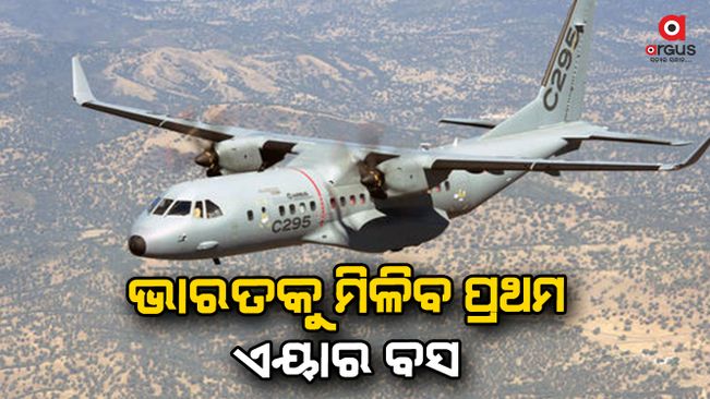 India gets first C-295 transport aircraft