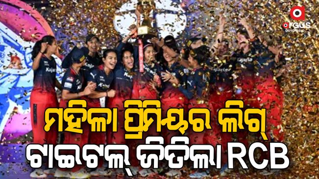 DC vs RCB WPL Highlights, WPL Final 2024: RCB thrash Delhi Capitals by 8 wickets to lift maiden title