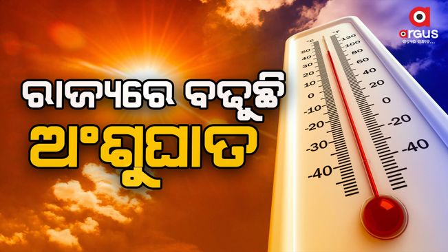 The number of heat stroke is increasing, so far 367 heat stroke patients are admitted in the medical center