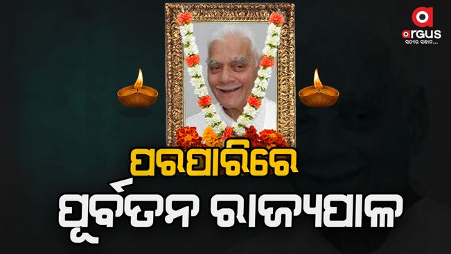 former-odisha-governor-murlidhar-chandrakant-bhandare-passes