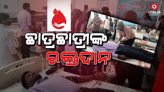 Students of Medical Laboratory Technology donated blood