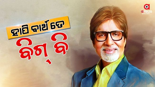 Happy-birthday-big-b-amitabh-bachchan