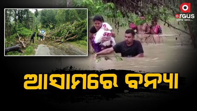 Assam floods landslides affect 1.97 lakhs people across 20 districts