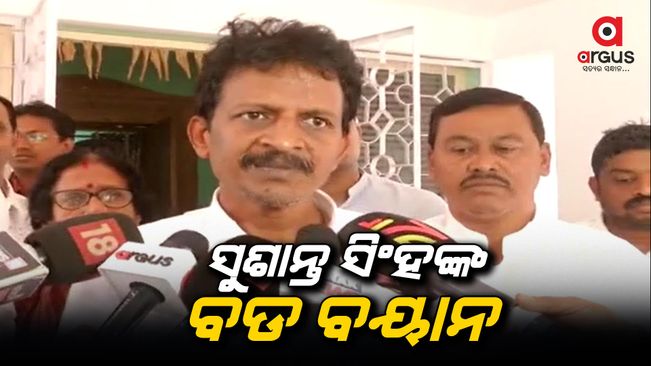 Sushant Singh statement after winning Padampur by poll
