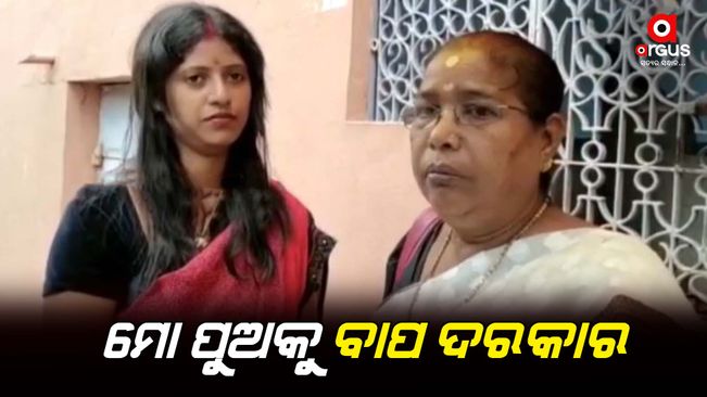 K. Deepika Appears Before Odisha Women Commission to Seek Justice