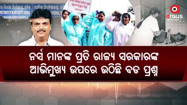 Concerns about health care in Odisha increased on World Nurses Day