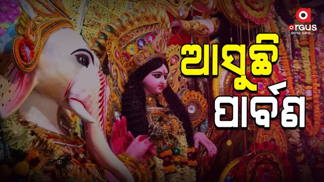 Now the Parban season has arrived, the atmosphere of worship is everywhere
