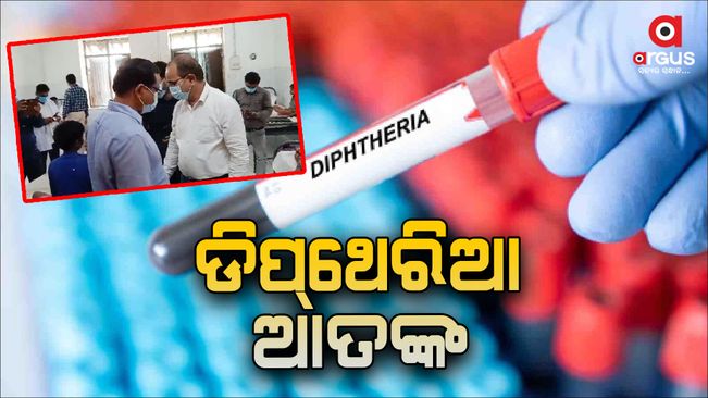 Diphtheria Panic, Seven-member Medical Team Reached Malkangiri