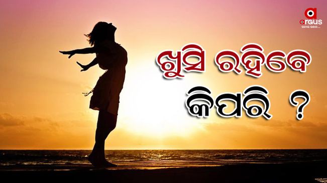 Know the key of happiness