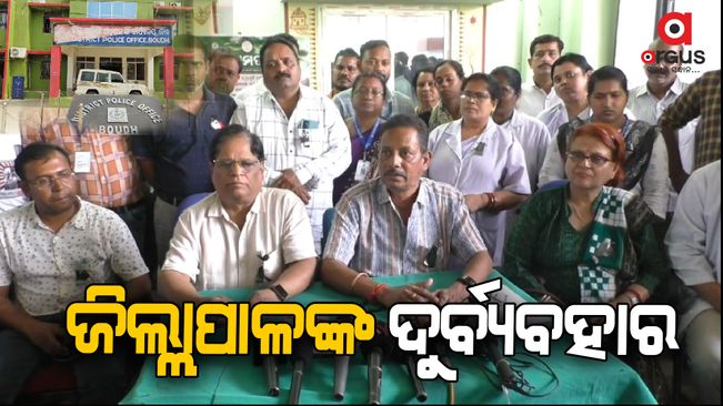The District Doctors Union protested peacefully