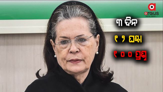 National Herald Case: Sonia Gandhi was questioned about for three hours in Money Laundering Case