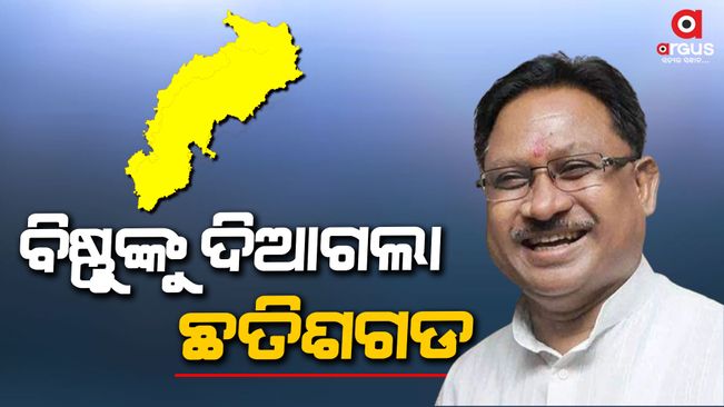 bjp vishnudev sai will be chief minister of chhattisgarh