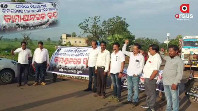 12 hour Kamakhyanagar bandh