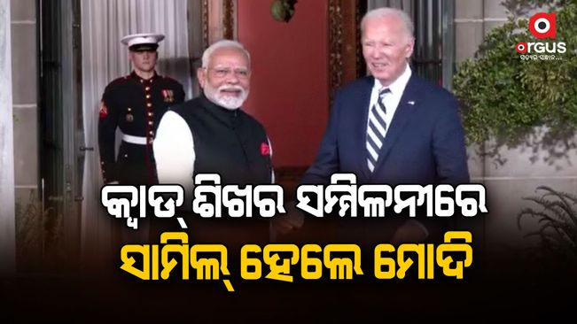 Quad summit with China as elephant in the room, Biden-Modi meeting