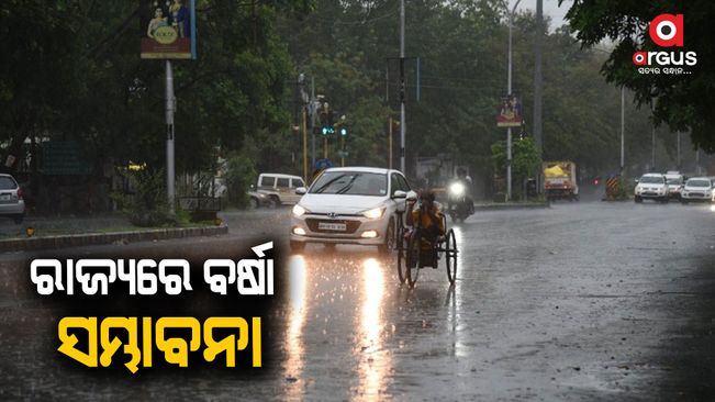 Weather update in Odisha today
