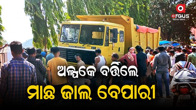 A Hyva truck accident one injured in  Kandhamal