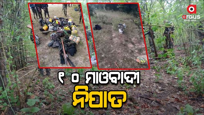 Major Maoist operation in Sukma, 10 Maoists dead