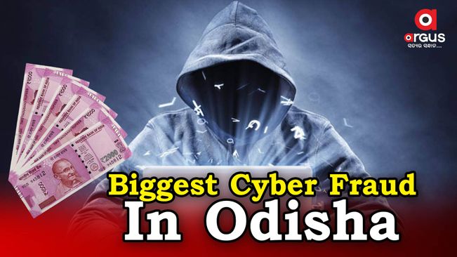 Online fraud, Odisha :Odisha  Businessman falls prey to cyber fraud, loses ₹2.35 crore