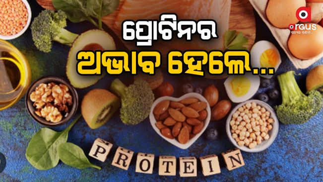 Lack of protein affects your health