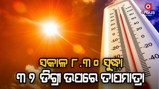 heat wave in odisha today