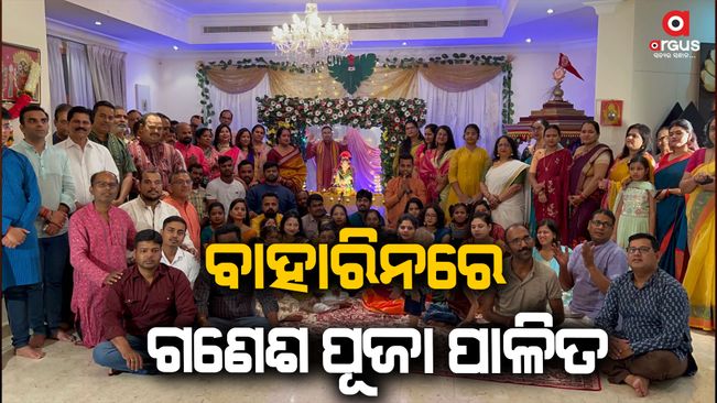 bahrain ganesh puja celebration