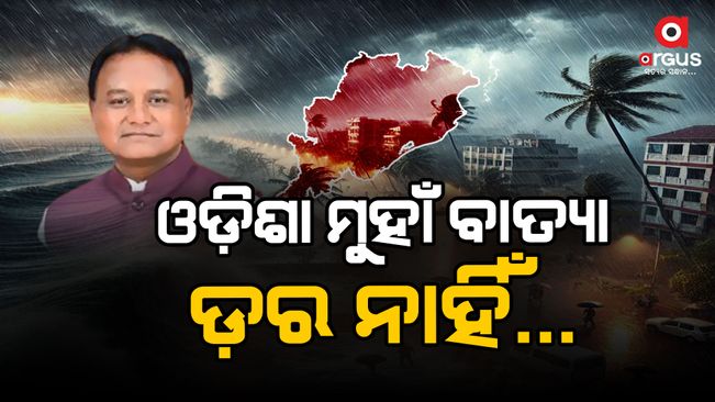 People's safety is the government's priority, there is no fear of storms: Chief Minister