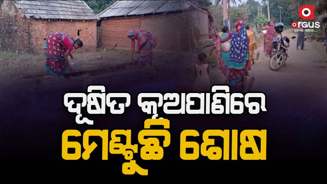 lack-of-basic-needs-in-Angul District Ashtamalli Block Tusar Village