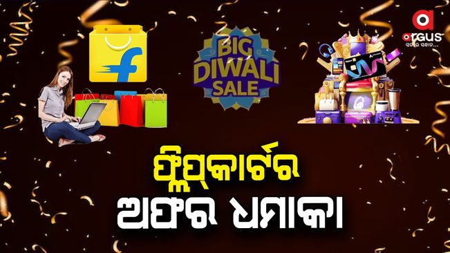 Flipkart Big Diwali Sale announced