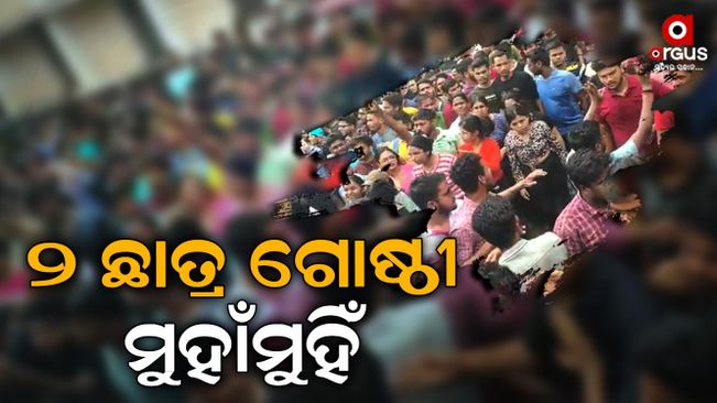 Tension among medical students in Burla Vimsar