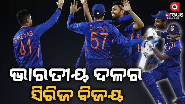 Fundamental success of the Indian team | Argus News