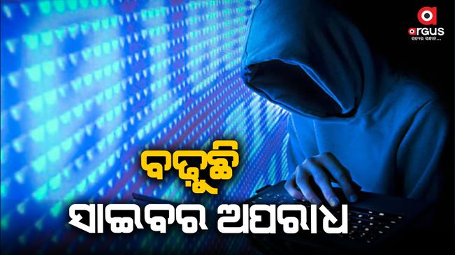 The state government has taken up the cyber security campaign