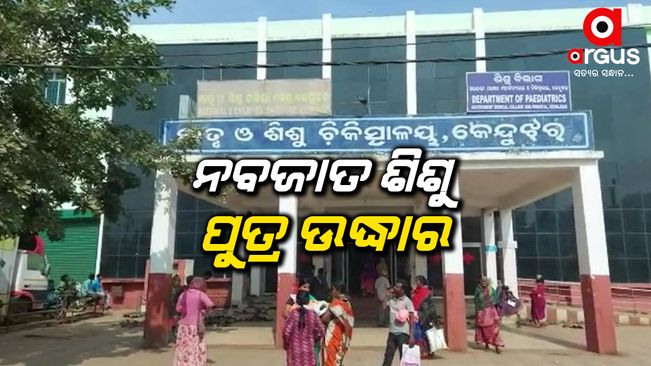 A newborn baby boy was rescued from the premises of the District General Hospital