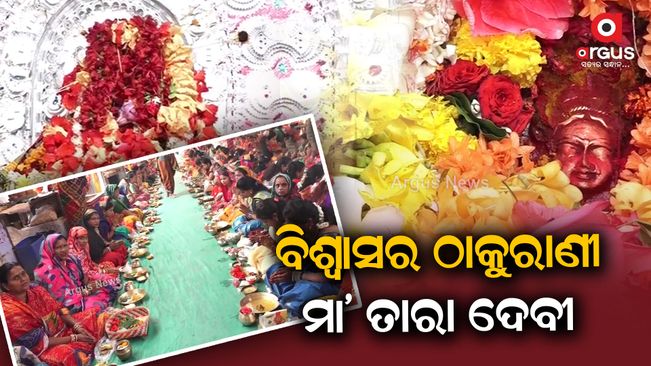 Crowd of devotees to see the journey of Maa Taradevi