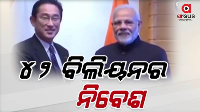 Japanese Prime Minister Fumio Kishida meet PM Modi at Delhi